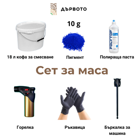Епоксидна смола - Дървото - смола за артисти