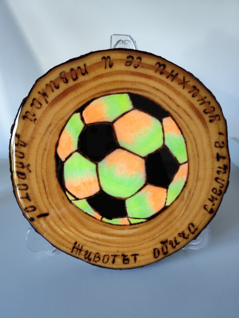 Image #1 from Десислава Денкова