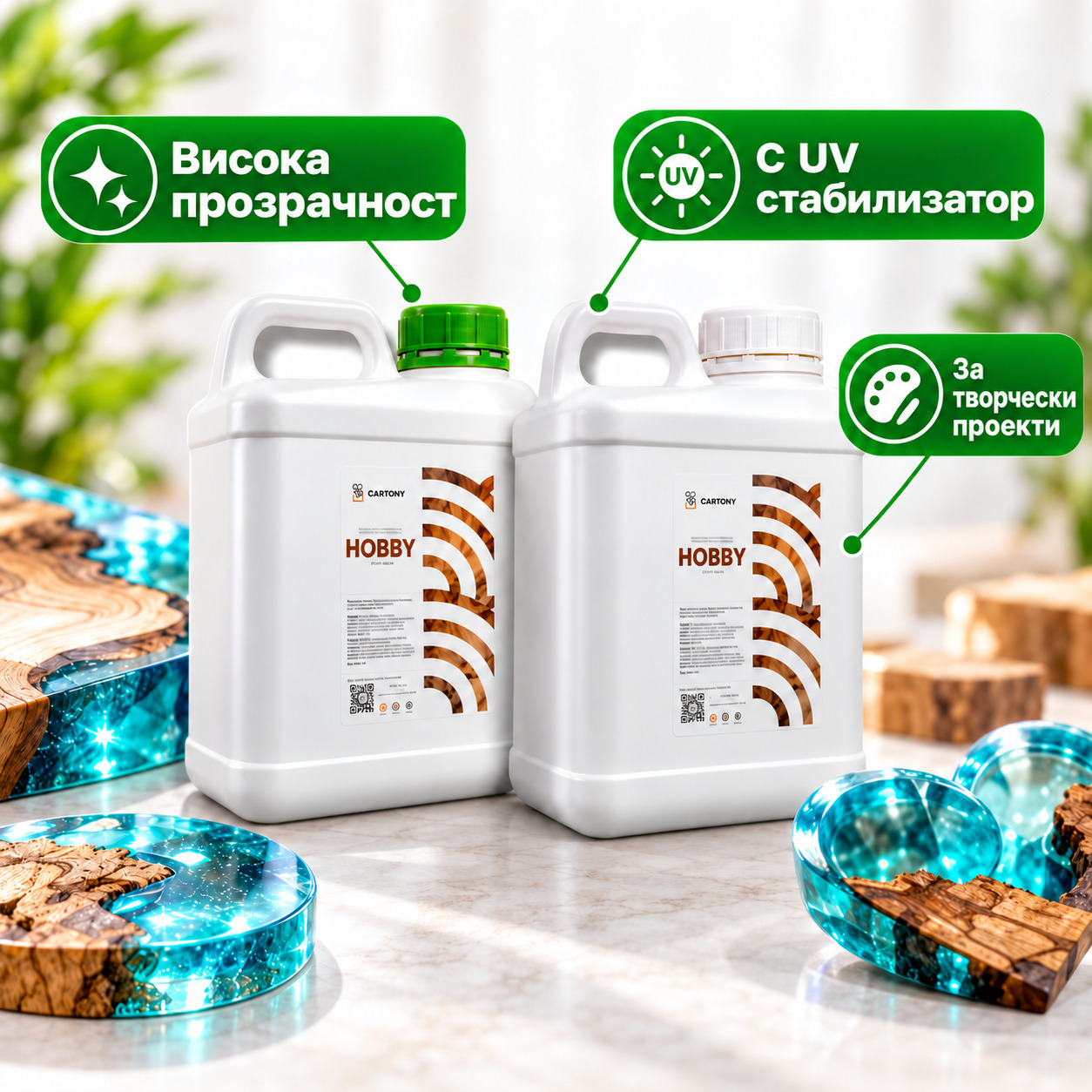 Епоксидна смола Дървото: висока прозрачност и UV стабилизатор